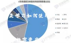  领取中本聪测试币，快速入门TP Wallet的终极指南