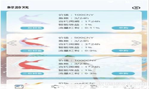 
全面解析TP数字钱包：创建、使用与安全指南