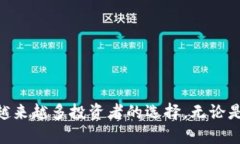   如何通过TPWallet轻松兑换