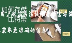 关于 ＂tpwallet 现在没有薄