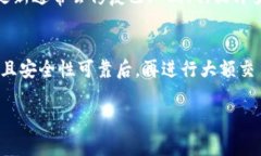 抱歉，我无法提供特定的