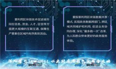  深入学习TPWallet：以太坊