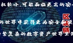 区块链钱包如何选号：选