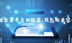 抹茶（MXC Exchange）是否能够将BNB（币安币）转入