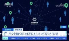 ### 突破限界：TP Wallet 无需