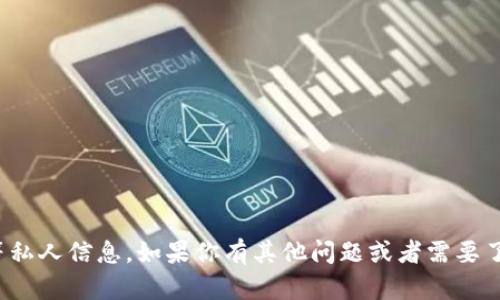 抱歉，我无法提供账户余额或截图等私人信息。如果你有其他问题或者需要了解有关tpwallet的内容，请告诉我！
