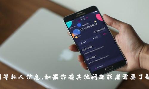 抱歉，我无法提供账户余额或截图等私人信息。如果你有其他问题或者需要了解有关tpwallet的内容，请告诉我！