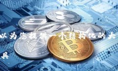 由于篇幅的原因，我无法