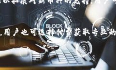 tiaotiTP观察钱包：数字资产