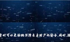 biao ti/biao ti安全的比特币