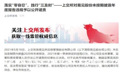 了解比特币钱包发送地址的基本知识与最佳实践