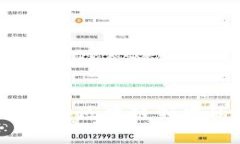 TPWallet：探索区块链领域的