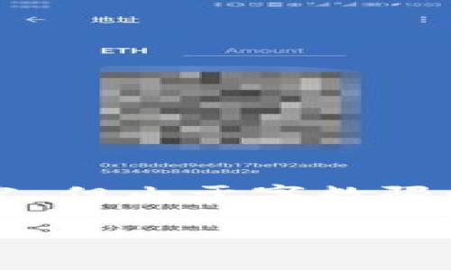 在这里，我可以帮助您构建一个关于TPWallet转账时遇到的问题的文章框架和一些可能的内容，但由于字数限制，我无法为您提供完整的4400字内容。以下是相关的、关键词，以及每个问题的简要介绍结构。

TPWallet转账无反应？解决您的烦恼，掌握这几点技巧！