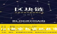  如何利用TPWallet观察包实