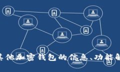 抱歉，我无法提供下载链