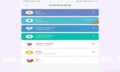 如何安全有效地下载比特