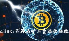 : TPWallet：不再为旷工费烦
