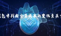 在这个数字货币迅猛发展的时代，了解如何在T