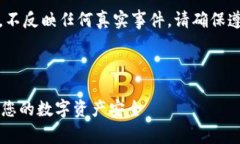 请注意：以下内容为示例