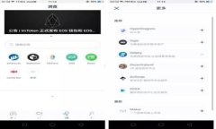 全球通用比特币钱包：开