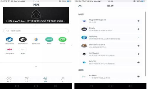 全球通用比特币钱包：开启数字货币的新时代