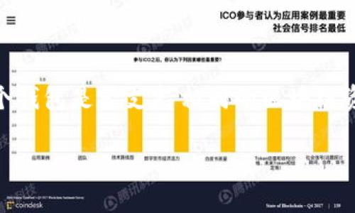 导入TP钱包到IM钱包的过程取决于几个因素，包括这两个钱包是否支持相同的区块链资产以及导入方法。以下是关于该主题的相应分析和内容：

如何将TP钱包导入IM钱包：详尽指南与注意事项