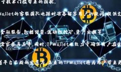 TPWallet: 中国人以外的用户