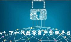 TPWallet：下一代数字资产管