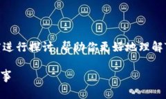 关于“tpwallet是否有FIL链”这个问题，我将从多个