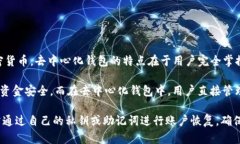 是的，TPWallet 是一个去中