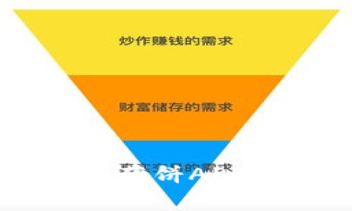 如何使用TPWallet薄饼APP轻松管理数字资产
