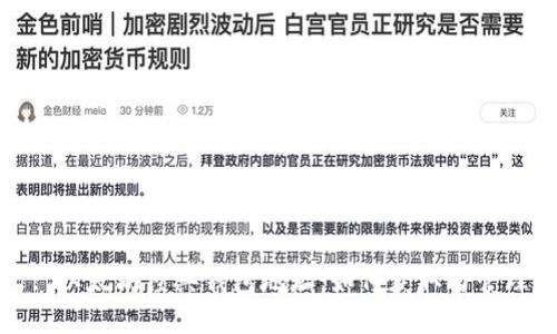 : 以太坊经典钱包地址：如何获取与管理