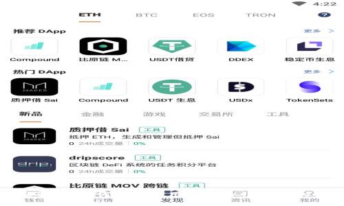 全面解析：如何高效使用比特币钱包Token.im