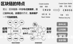 安卓手机导入TPWallet的终极
