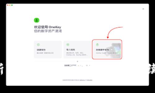 深入解析TPWallet：哪个链的手续费最高？