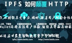   TPWallet指纹解锁与永久解