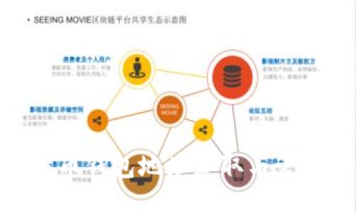 : 新比特币钱包地址获取与管理全攻略