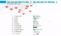 如何通过TP钱包安全高效地转账到以太坊钱包