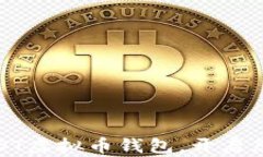 如何轻松注册USDT虚拟币钱包，开启您的加密资产
