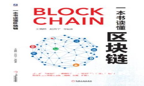 轻松掌握：如何安全更新你的比特币钱包地址