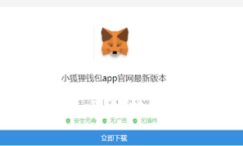 如何通过OKEx钱包顺利转账以太坊到其他钱包
