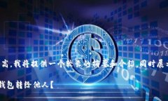 注意：由于内容字数要求较高，我将提供一个较