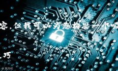 提示：由于技术限制，我无法直接为您撰写大量