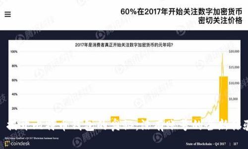 : 揭开比特币钱包的奥秘：没有账号的全新体验