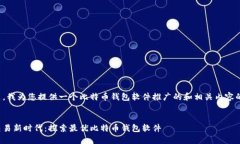 在这里，我为您提供一个