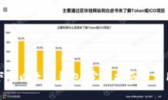 轻松下载以太坊钱包：完整指南与实用技巧