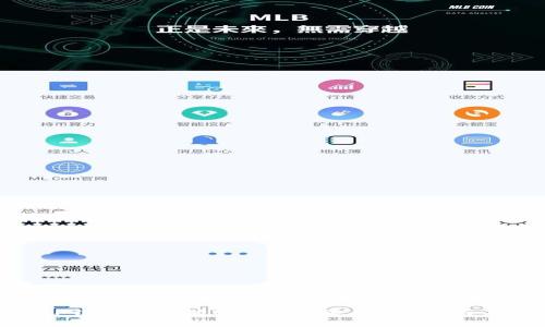 : TP钱包以太坊转错能否追回？解析与应对