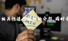 关于“im钱包能转到tpwallet吗”这个问题，我们可