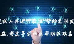 `tpwallet` 验证签名错误通常表示在进行数字签名验
