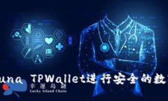 如何使用Luna TPWallet进行安全的数字资产管理